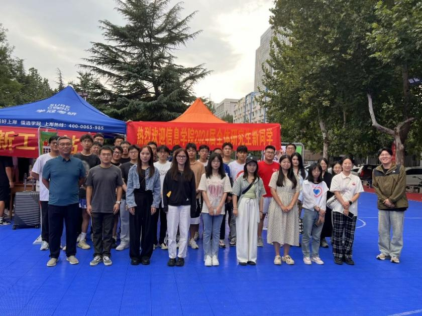 启航新程,青春绽放